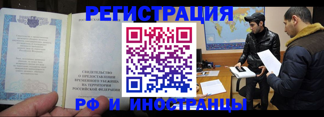 временная регистрация госуслуги в Сольцах