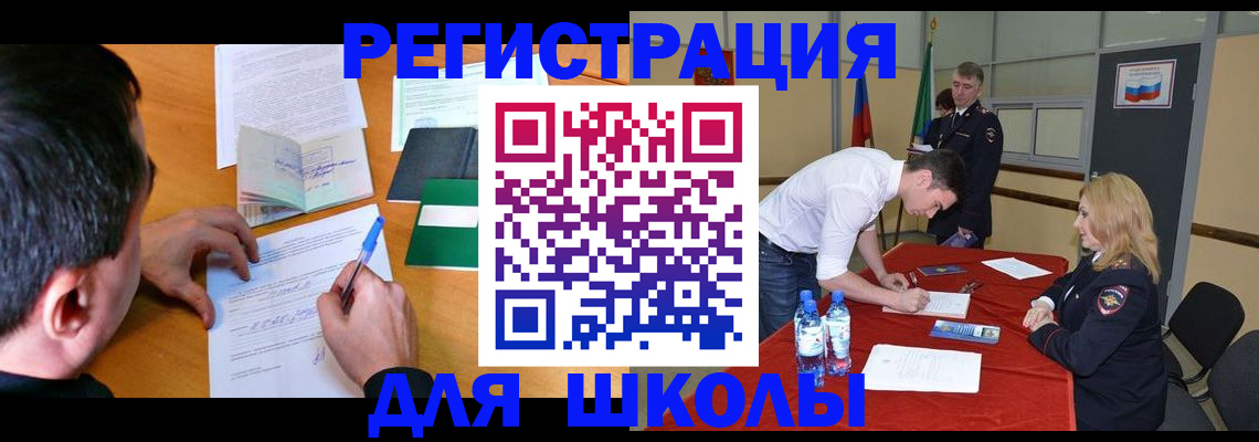 временная регистрация купить в Сольцах