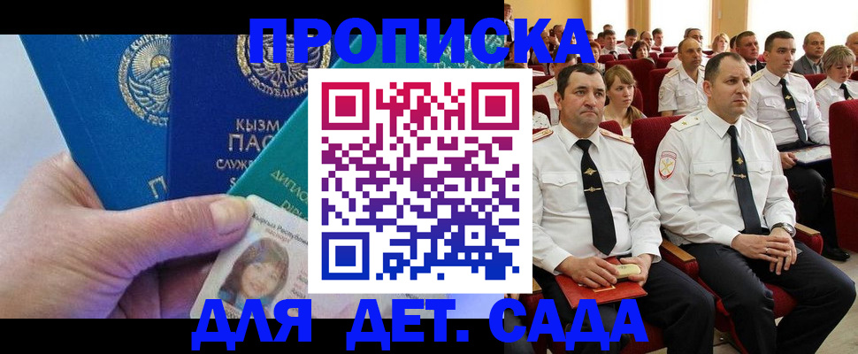 временная регистрация адрес в Сольцах